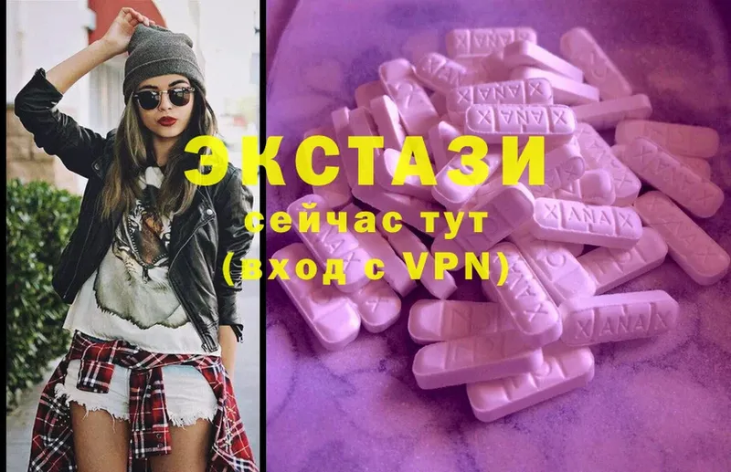 Ecstasy 250 мг  darknet какой сайт  Боровск  omg рабочий сайт 