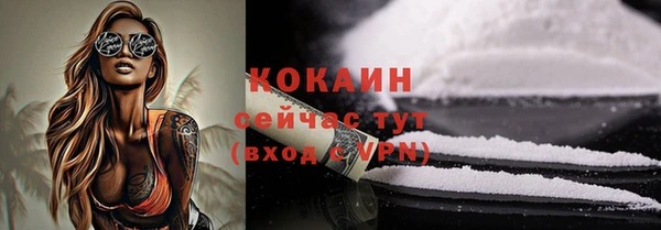 COCAINE Верхнеуральск